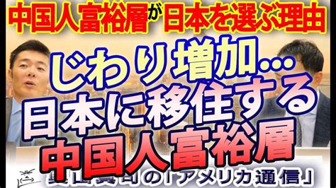 中国人富裕層が日本人美女を品定め…！「香港でAV女優ら65人。